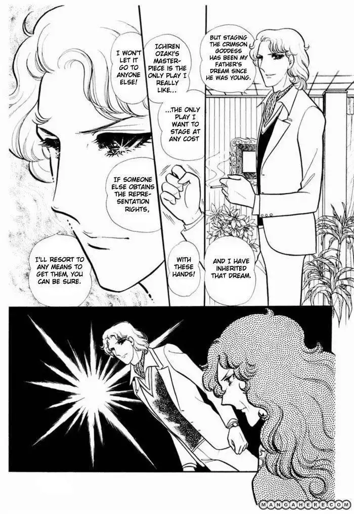 Glass No Kamen Chapter 19 65